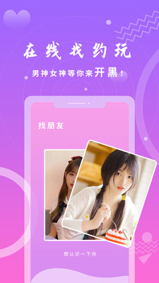 橙子语音app最新版