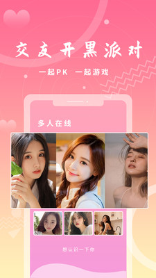 橙子语音app最新版