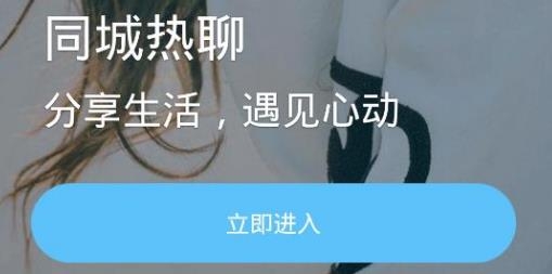 红豆语聊app最新版