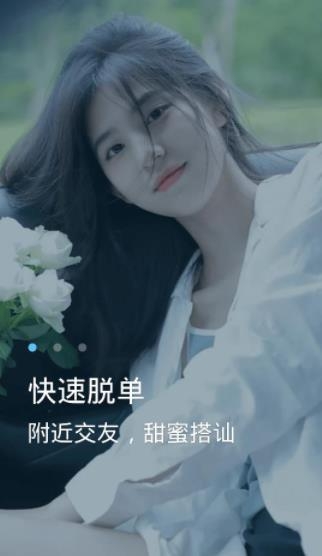 红豆语聊app最新版