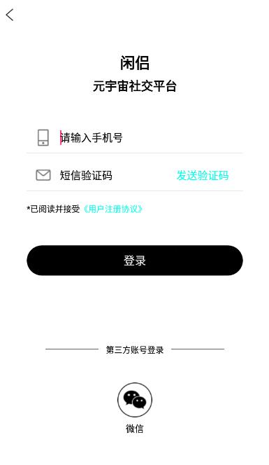 闲侣app最新版