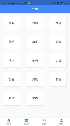一滴墨水