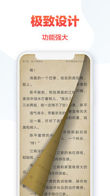 热门小说大全