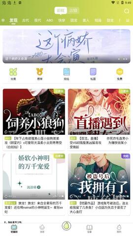 青梨