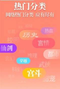 白云小说 最新版