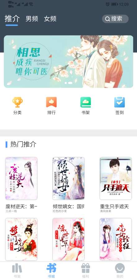 米多小说 最新版