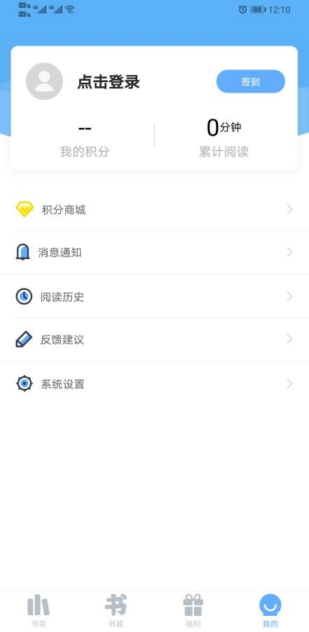 米多小说 最新版