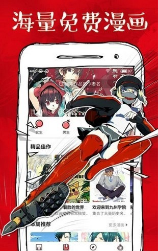 虾漫 1.17版