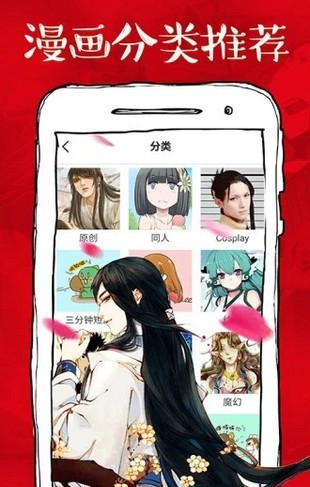 虾漫 1.17版