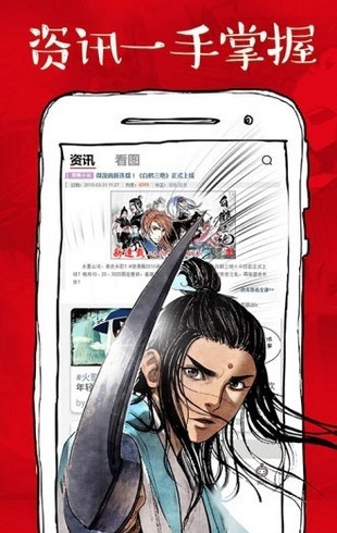 虾漫 1.17版