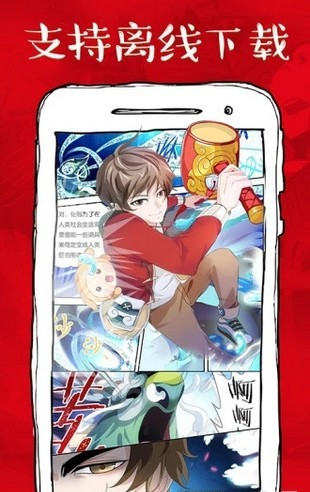 虾漫 1.17版