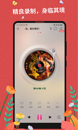 掌民小说 网页版