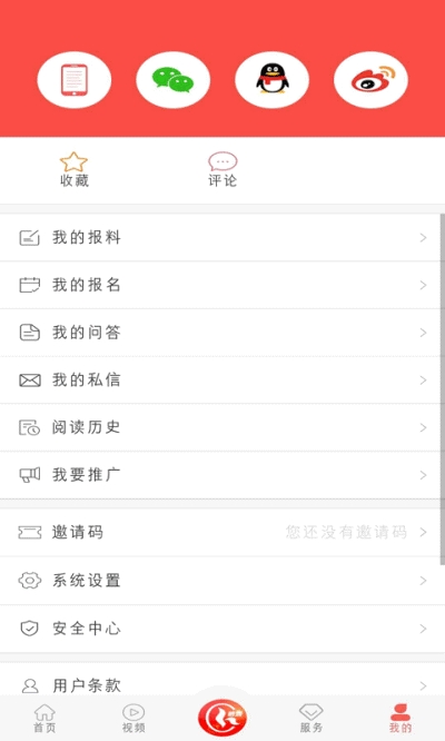 冀云鸡泽 最新版