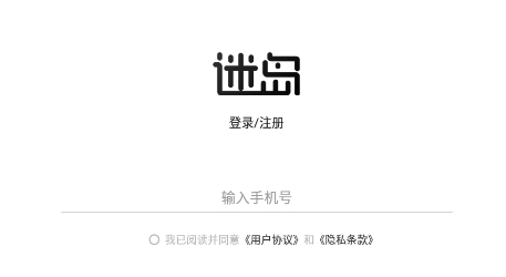 迷岛app最新版
