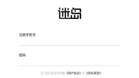 迷岛app最新版