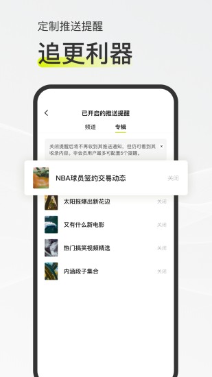 迷岛app最新版