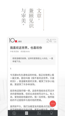 十个
