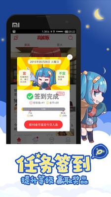 高能贩