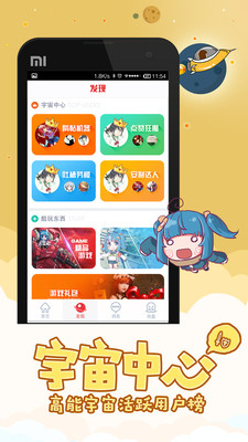 高能贩