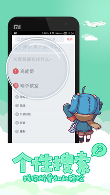 高能贩
