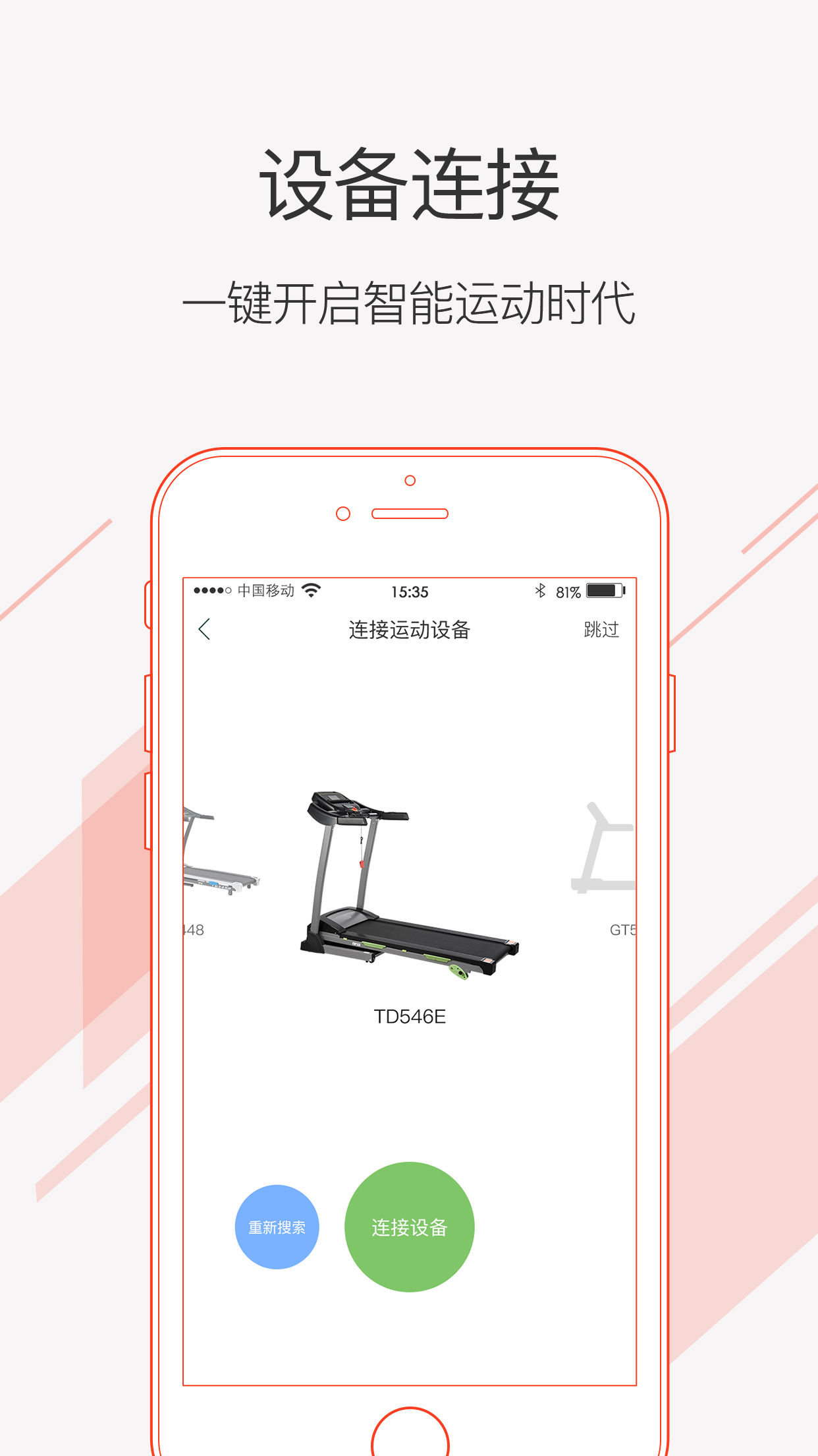 桑梓讲故事