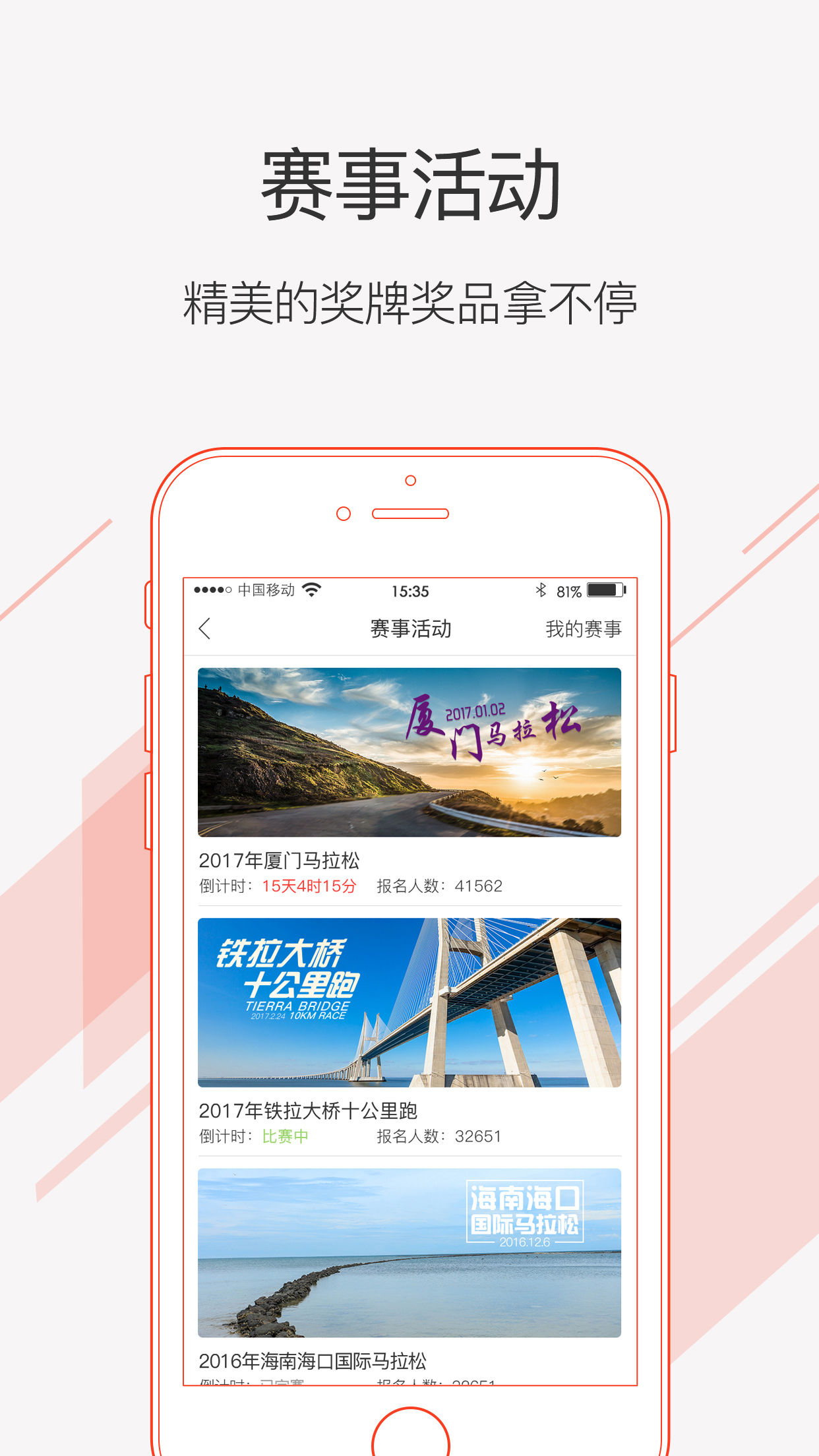 桑梓讲故事