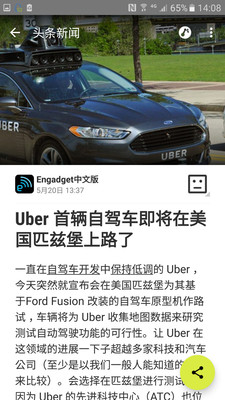 极客快讯