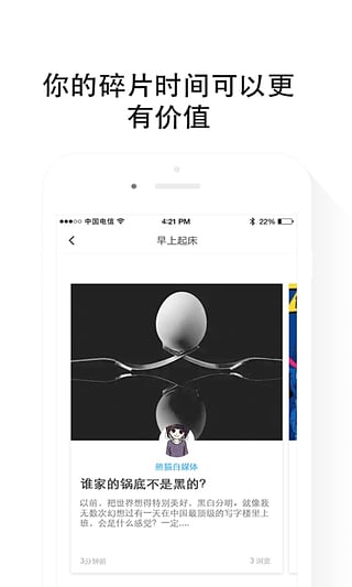 就看