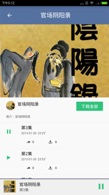 逻辑思维
