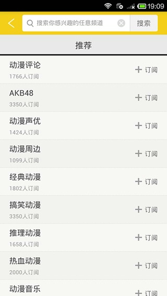 ACG速报