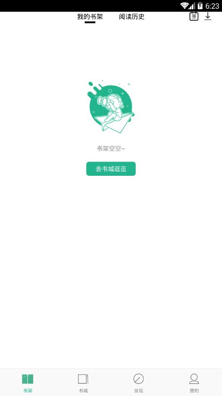 嘿嘿连载 手机版