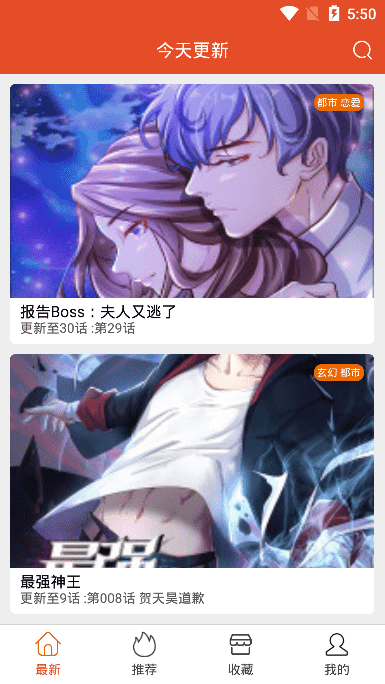 免漫 官网入口
