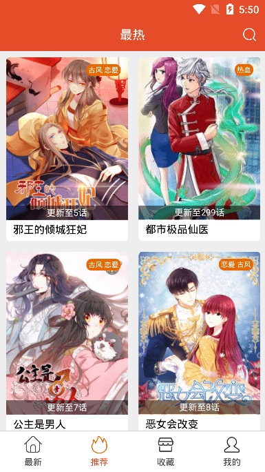 免漫 官网入口