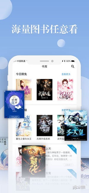 阅友小说app下载