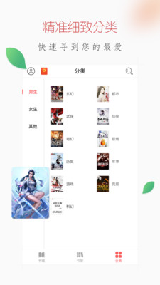 微信听书下载安装官方