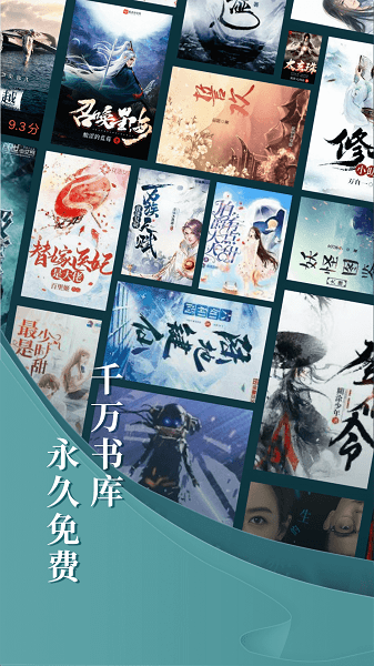 达文小说 正版