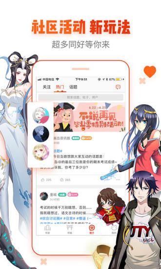ace动漫 2022最新版