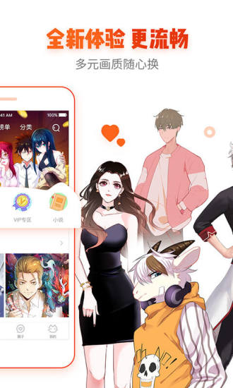 ace动漫 无广告版
