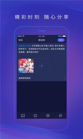 网易大神 最新版