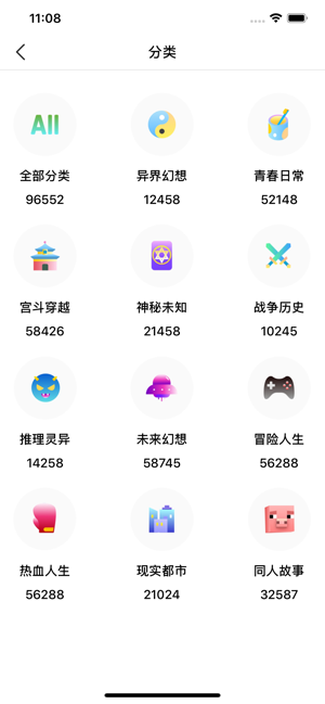 奇阅免费小说 2022最新版
