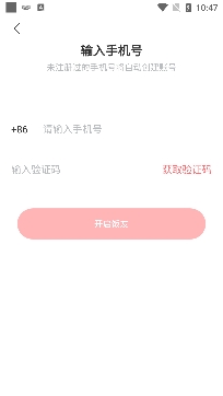 饭友视频聊天交友软件正版