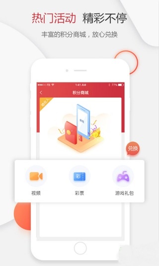 全民头条