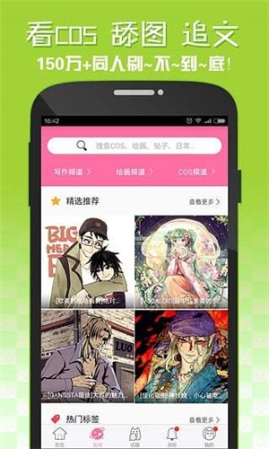 哎哟绅士 为了您的身体健康