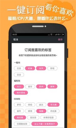 哎哟绅士 为了您的身体健康