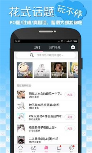 哎哟绅士 为了您的身体健康