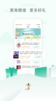 乐可小说 在线阅读