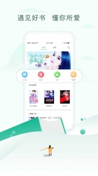 乐可小说 在线阅读