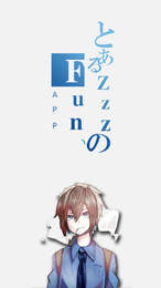 zzzfun