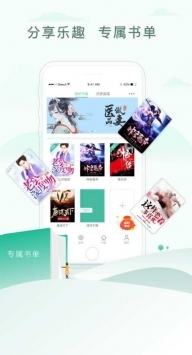乐可小说 未删减版