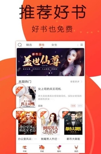 九尾小说 最新版